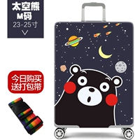 Код Space Bear M 23-25 ​​дюймов