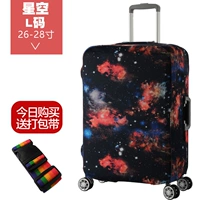 Set-Starry Starry Sky L27-28 дюймов