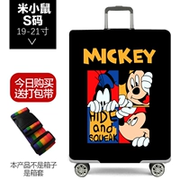 Код мыши мыши 19-21 дюйма