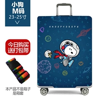 Puppy M код 23-25 ​​дюймов