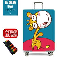 Бокс-сет-гираф S19-21 дюймов