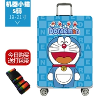 Код машины STICE 19-21 дюйма