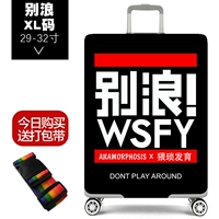 Boxes-Xl29-32 дюйма