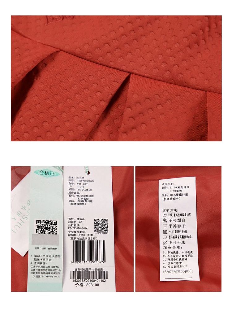 Qiu Thủy Yiren mùa thu sản phẩm mới màu rắn lõm thêu Một từ dài tay đầm G034 thời trang nữ 2021