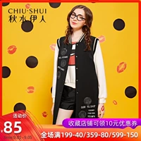 Qiu Shui Yiren 2019 mùa thu mới của phụ nữ áo bóng chày mát mẻ cổ áo dài mỏng vest vest FR116 - Áo vest áo dạ nữ đẹp