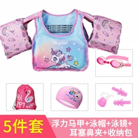 Водонепроницаемая разноцветная плавательная шапочка, беруши, носовой зажим, сумка-органайзер, единорог