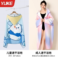 Розово-фиолетовый банный халат, быстросохнущий плащ для мальчиков, банное полотенце, семейный стиль