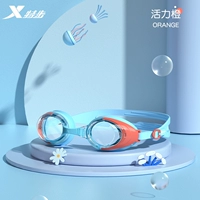 Водонепроницаемый, оранжевый, 3-16 лет