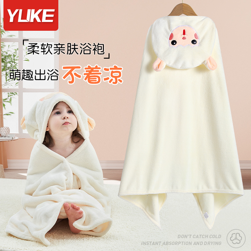 Children's Bath Towel, Wearable for Bathing, Hooded Cape Bathrobe for Boys and Girls, Thickened, Water-Absorbent, Quick-Drying Bath Towel for Swimming