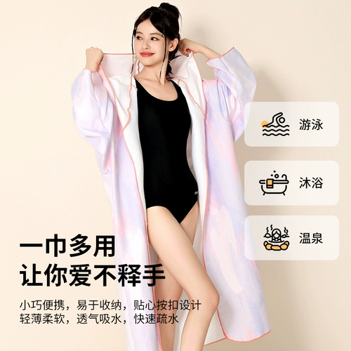 Быстросохнущее банное полотенце для плавания, плащ с капюшоном, пляжный банный халат, защита от солнца