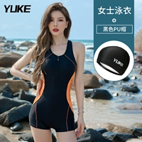 Черный апельсин+водонепроницаемая шляпа