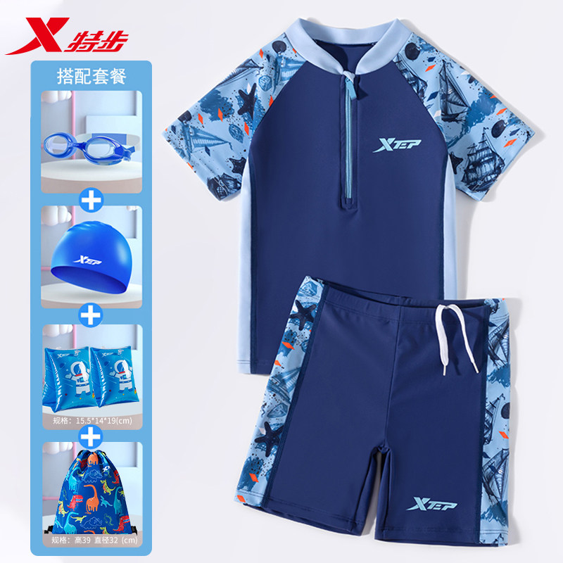 Xtep キッズ水着 男の子 ティーンエイジャー ツーピースセット 2026年新スタイル 日焼け防止水着 中型・大型のお子様向け
