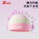 Xtep, водонепроницаемая высококачественная плавательная шапочка для плавания