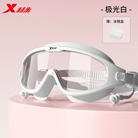 Прозрачные линзы - Aurora White [Коробка для очков для свободного плавания] Цельные беруши для предотвращения потери, плоский свет/близорукость опционально