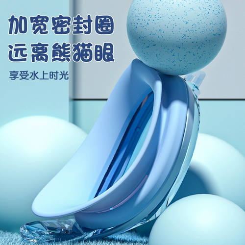 Xtep, детские водонепроницаемые очки для плавания подходит для мужчин и женщин без запотевания стекол, плавательная шапочка, комплект, плавательный аксессуар, дайвинг