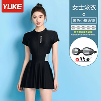 Водонепроницаемый, классический, черный