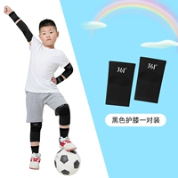 Черные дышащие наколенники