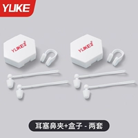 Haoyue белый комплект из двух предметов