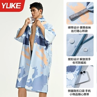 Халат мужской - чернильно-синий