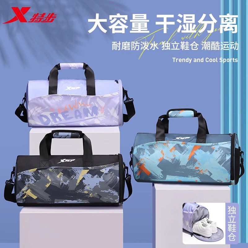 Xtep Fitness Bag with Wet and Dry Separation, Swimming Storage Bag, Men's and Women's Sports Training Waterproof Bag, Large Capacity Travel Bag