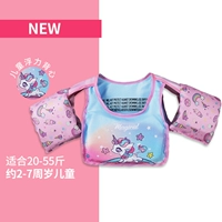 [Обновление] Красочный единорог (подходит для 20-55 кот)