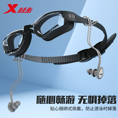 Xtep, беруши для плавания, профессиональный носовой зажим для детей и взрослых, средство детской гигиены для ванны, комплект, дайвинг