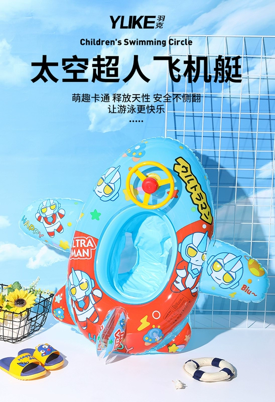 phao cứu sinh Vòng bơi trẻ em cho bé trai và bé gái, vòng bơi dày, phao cứu sinh dưới nước, vòng nách, vòng nổi bơi cho bé, vòng ngồi phao túi phao bơi hình vuông
