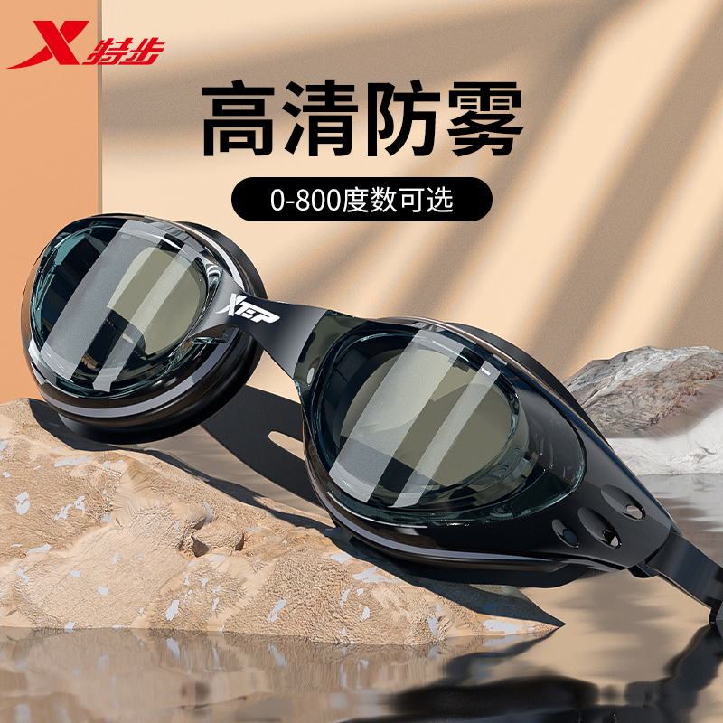 Xtep スイミングゴーグル、男性用、HD 防水、防曇、度付き近視、女性用プロダイビングスイミングゴーグル、男性用スイミングキャップセット