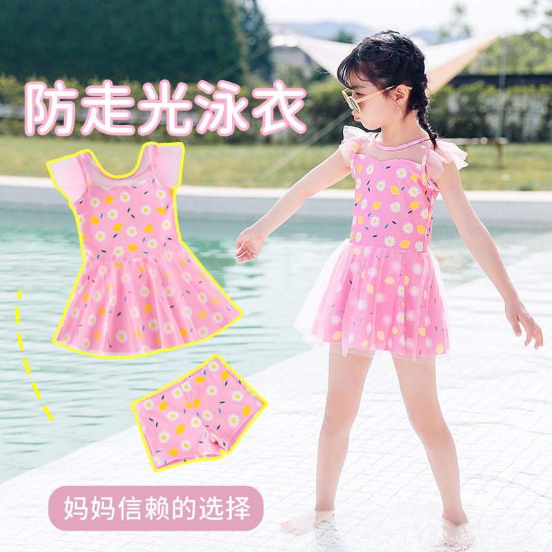 Children's Swimsuit Girls Summer 2021 New Korean Small, Medium and Large Girls Cute Princess Split Skirt Swimsuit