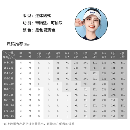 贵人鸟 Летний купальник, лонгслив для плавания, защита от солнца, размер, по фигуре