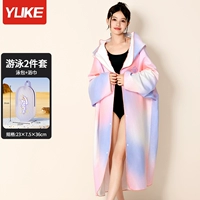 Розово-фиолетовый градиент + Ручная туалетная сумка Purple 7л