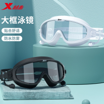 Special swimming goggles Waterproof and fog high-definition professional myopic big frame swimming glasses male lady swimming hat equipped with diving goggles