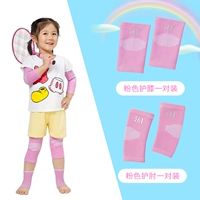 Розовый комплект, наколенники, налокотники