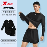 Xtep, профессиональный купальник, мужские штаны, снаряжение, свободный крой, защита от солнца