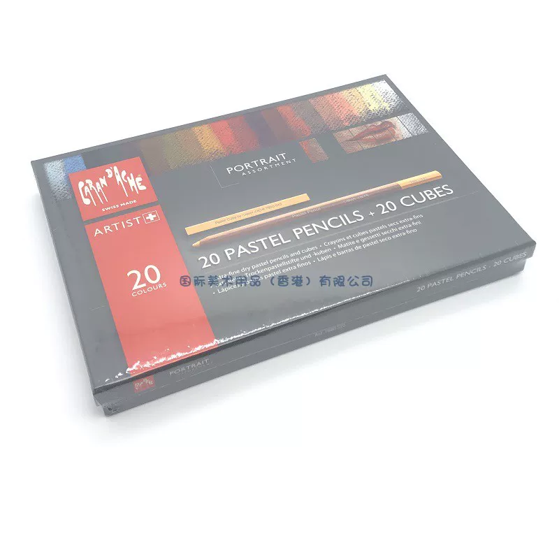 [Swiss CARAND'ACHE professional dry pastel pencils pastel brick Pastel Pentel 7880]