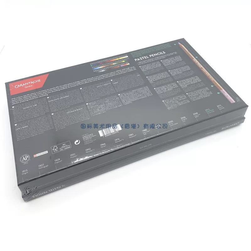 [Swiss CARAND'ACHE professional dry pastel pencils pastel brick Pastel Pentel 7880]