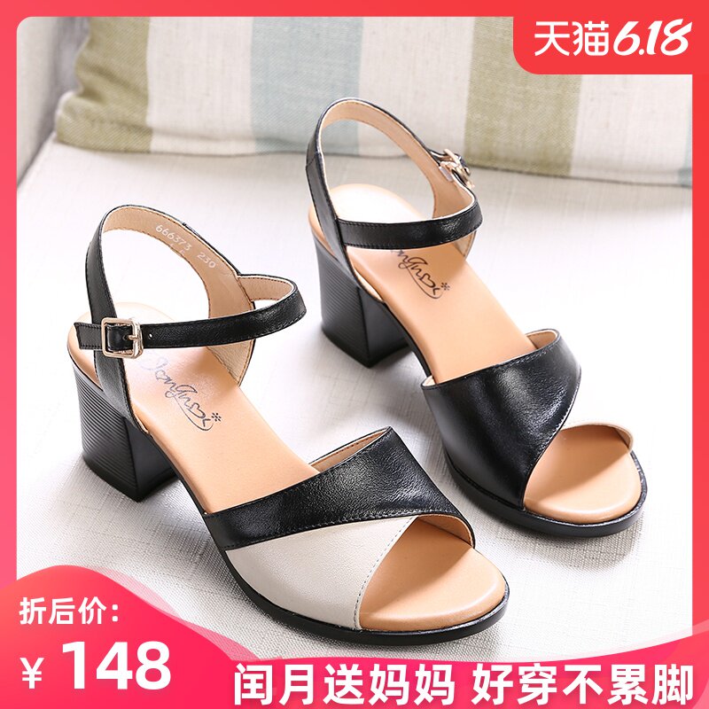 sss online shopping heels