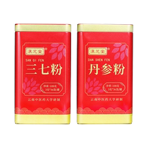 37 Red Sage American Ginseng Powder matching Yunnan Sesame Church Официальный флагман магазина Yunnan Wenshan Traditional Chinese herbal