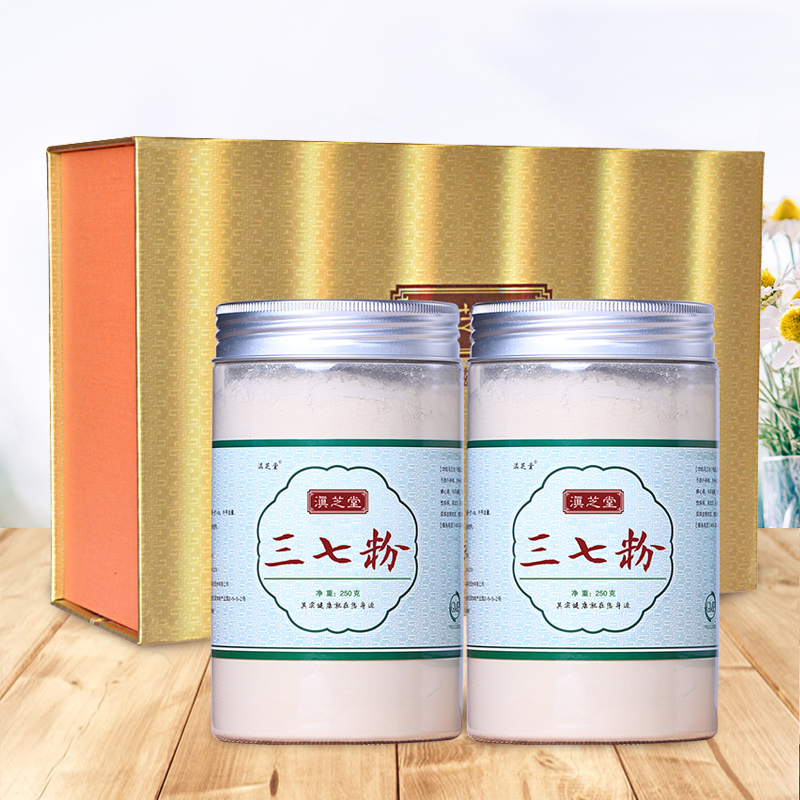 Dianzhitang Sanqi Powder Gift Box 20 heads Sanqi Powder Wenshan Tianqi Powder Sanqi Powder 250g*2 bottles