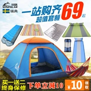 Lều ngoài trời 3-4 người hoàn toàn tự động hai phòng ngủ một sảnh miễn phí để xây dựng tốc độ mở ngoài trời cắm trại ngoài trời cắm trại cắm trại bãi biển 2 người - Lều / mái hiên / phụ kiện lều