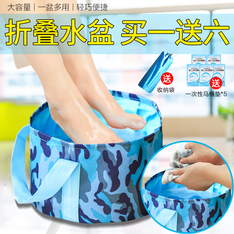 Sichuan Leap Folding Bubble Foot Barrel Folding Basin portable washbasin Tourist travel Bubble footbath Foot Basin Water Basin Bucket