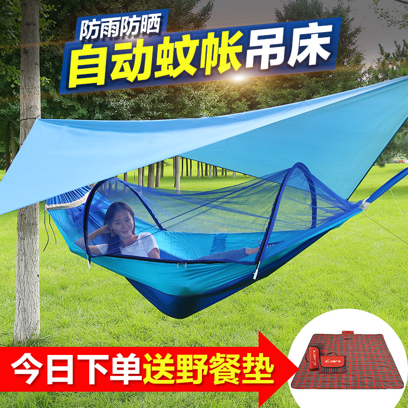 Sunscreen Rain-proof side turning outdoor with mosquito net hanging bed Home Autumn Thousands Summer Camping Home Adults Anti-mosquito-Taobao