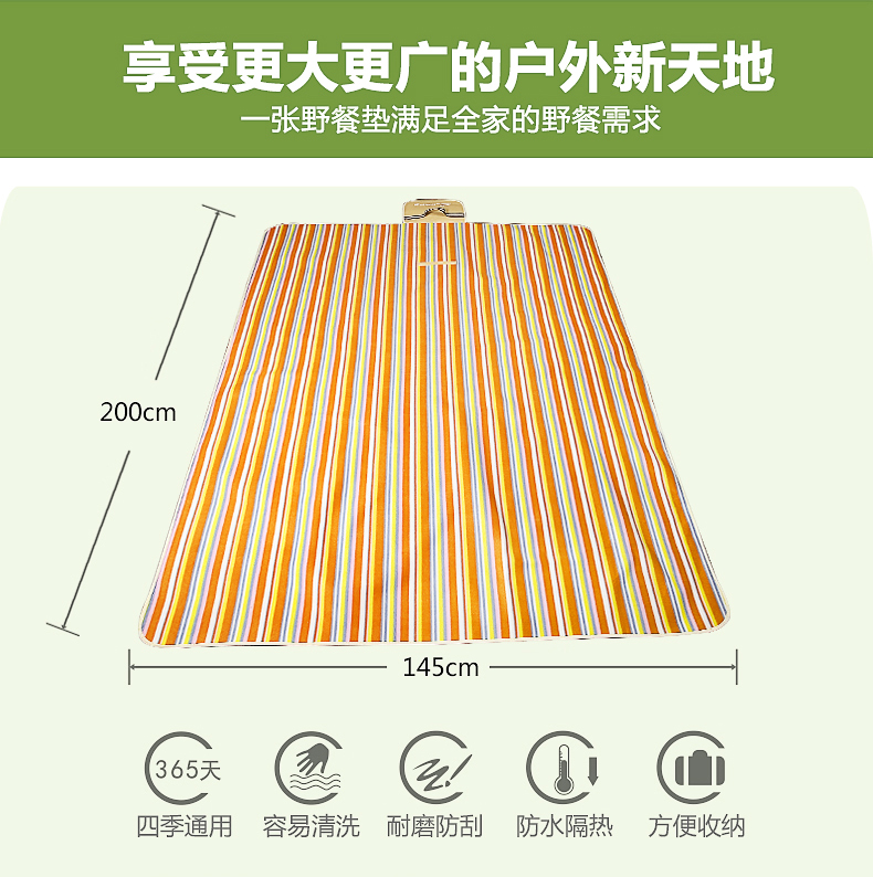 Winpolar Chuan Yue dã ngoại mat ẩm pad ngoài trời di động mat mùa xuân du lịch thảm cỏ - Thảm chống ẩm / Mat / Gối khăn trải picnic