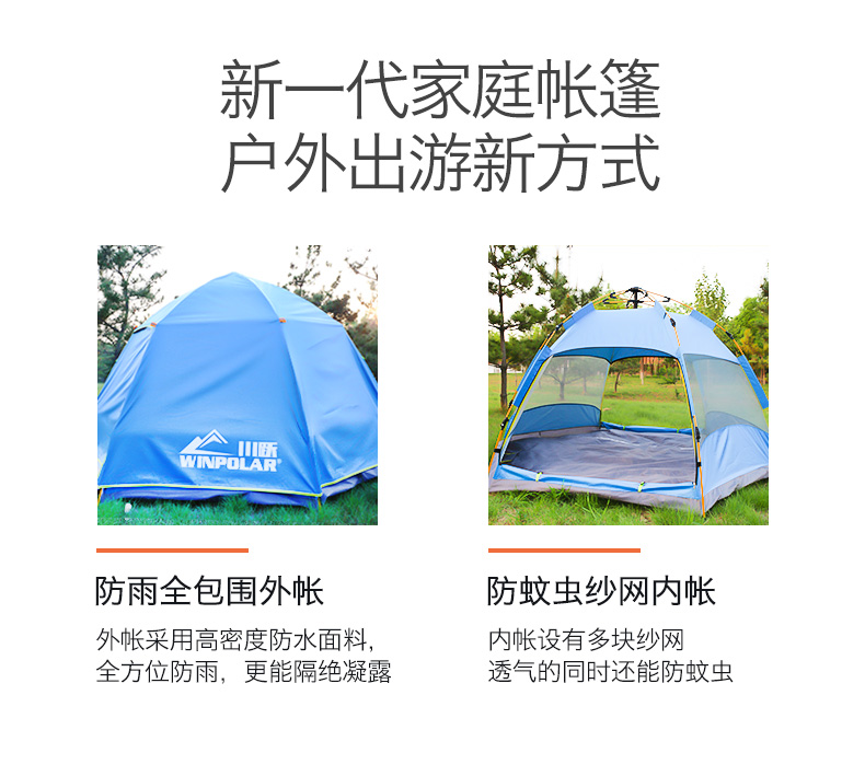 Tốc độ mở lều ngoài trời 3-4 người hoàn toàn tự động hai phòng ngủ một phòng ngủ cắm trại hoang dã miễn phí để xây dựng bãi biển dày mưa - Lều / mái hiên / phụ kiện lều lều cắm trại chống mưa