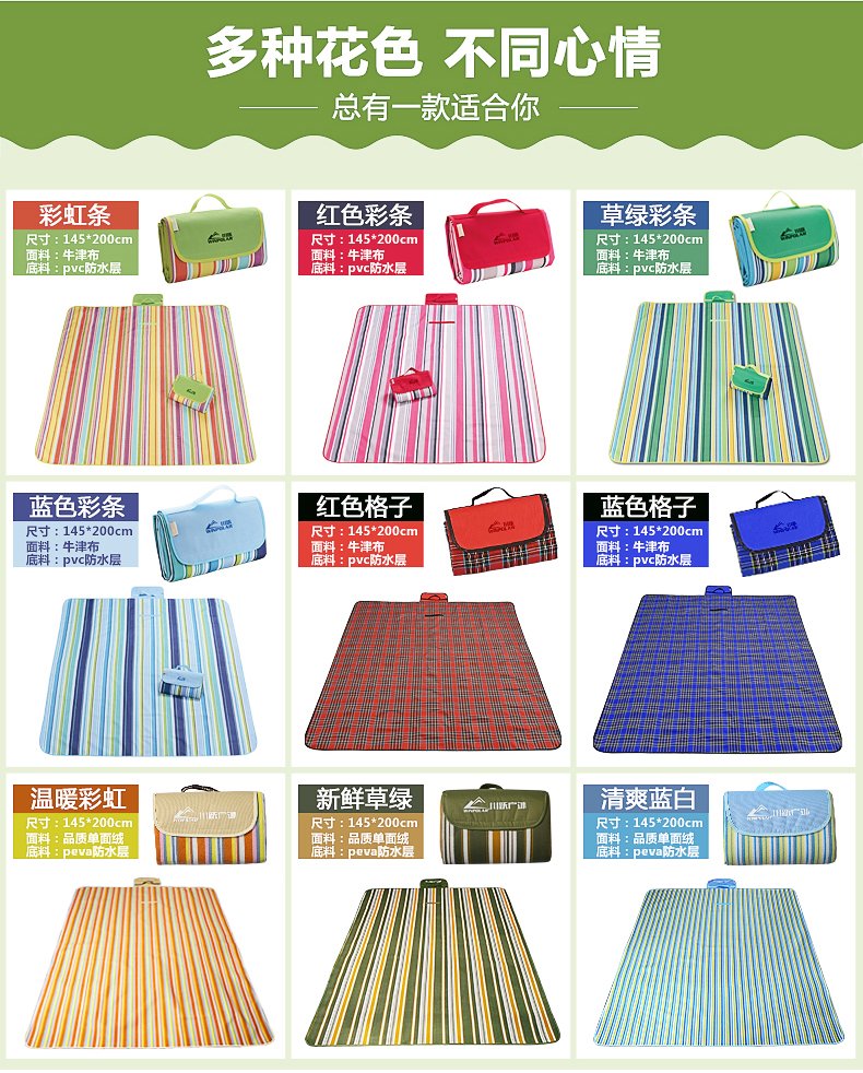 Winpolar Chuan Yue dã ngoại mat ẩm pad ngoài trời di động mat mùa xuân du lịch thảm cỏ - Thảm chống ẩm / Mat / Gối khăn trải picnic