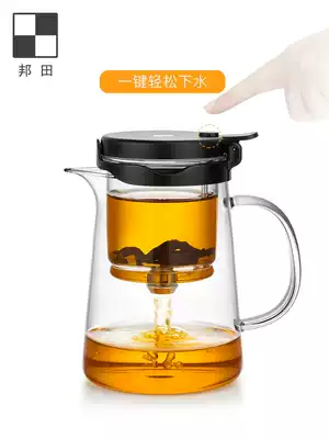 Bangtian all-glass liner Elegant cup tea pot Lazy simple tea set Removable and washable one-button filter teapot