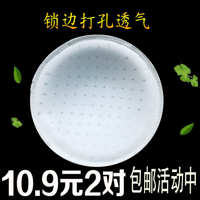 Breathable Underwear Sponge Round Chest Cushion Thin Athletic Beauty Back Swimsuit Small Breast to Gather Bra Pad Replacement Inserts