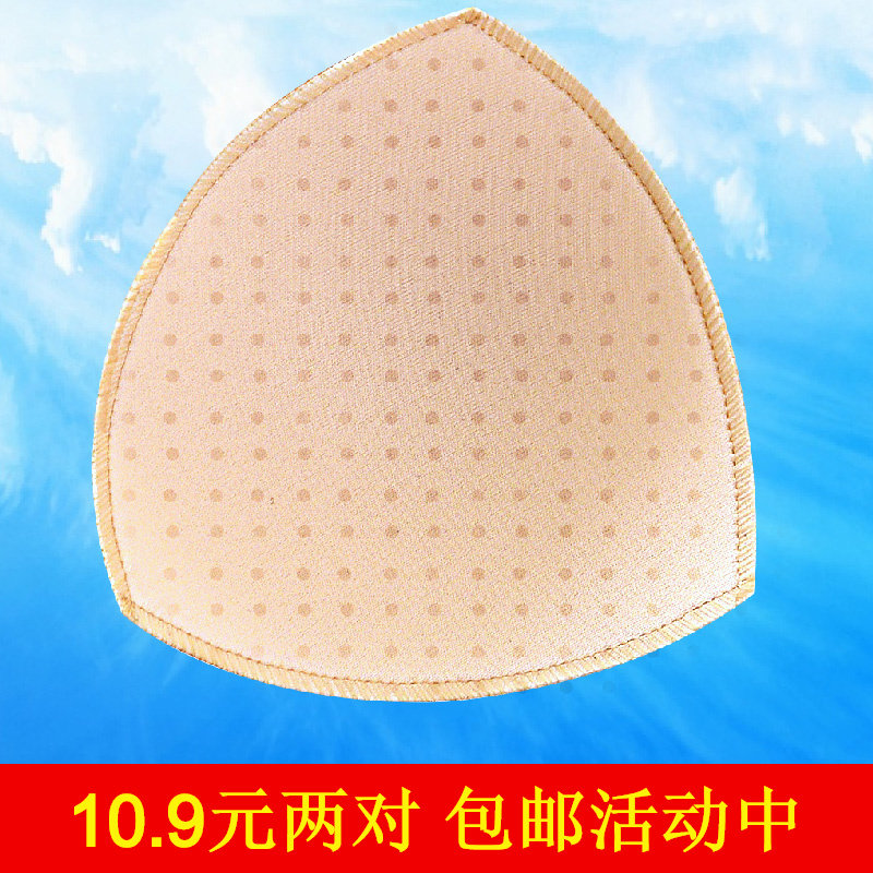 Triangular sponge chest pad breathable insert sports bra swimsuit gather yoga chest sticker tube top underwear mat cup