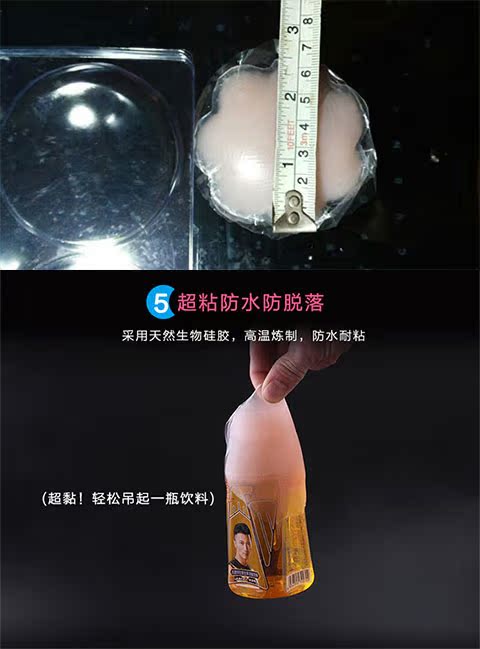 Silicone siêu mỏng vô hình chống va chạm ngực dán ngực chống ánh sáng thoáng khí nam và nữ phổ biến không thấm nước núm vú mùa hè các loại miếng dán ngực