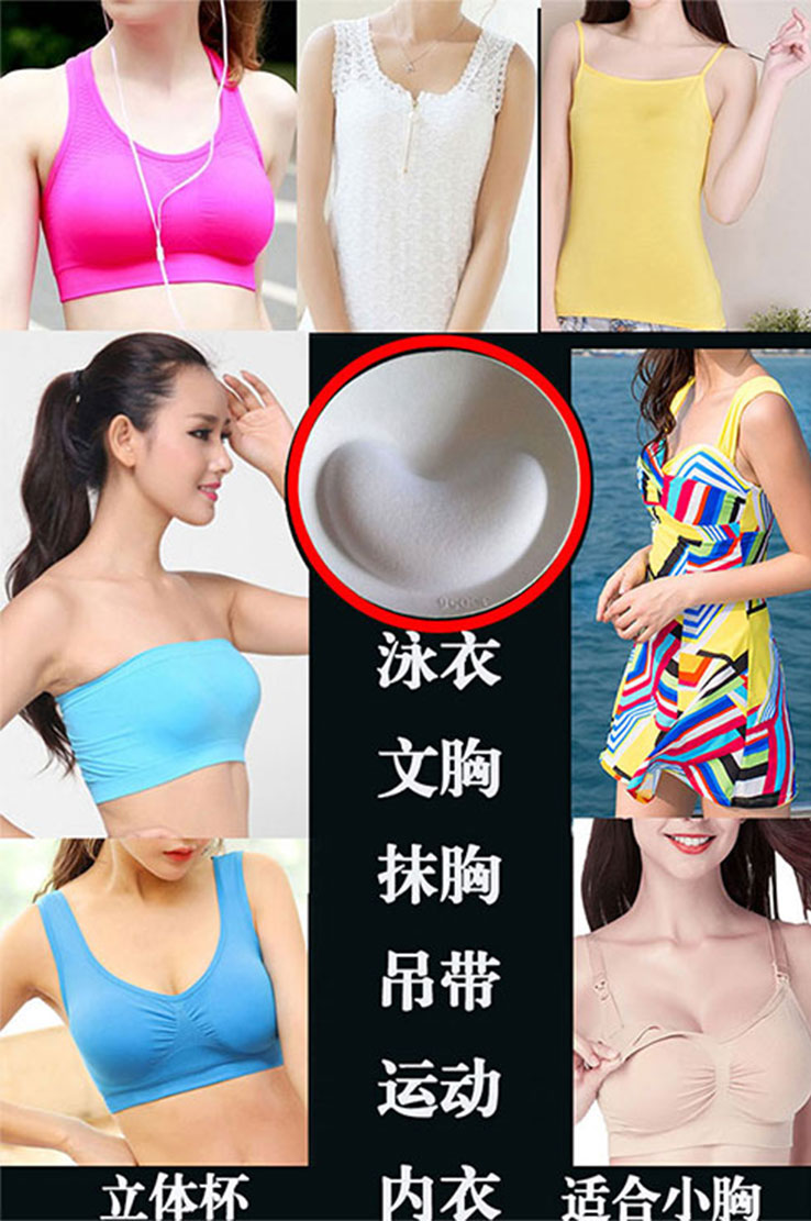 Ngực pad chèn dày thu thập ngực nhỏ trên áo ngực thể thao vest bọc ngực dây đeo áo tắm miếng bọt biển thoáng khí đế lót ly